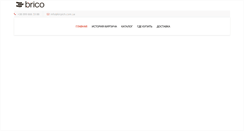 Desktop Screenshot of kirpich.com.ua