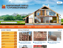 Tablet Screenshot of kirpich.biz.ua